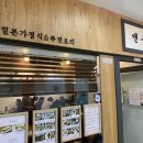 맨븟