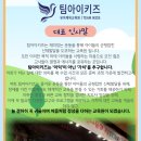 정도 태권도 이미지