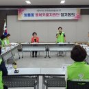 청룡동-4 이미지