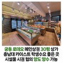 다솔공인중개사사무소 이미지