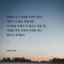 오늘의;한줄