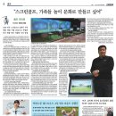 우리동네스크린골프 이미지