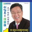 서창동주민센터회의실2층 이미지