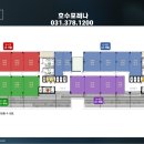 호수포레나공인중개사사무소 이미지