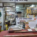 홍천중앙시장 이미지