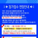 고양종합운동장 보조구장 이미지