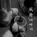 한국문화의집 이미지