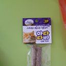 북삼펫마트