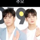 아스트로 차은우 문빈 추모편지 국민비즈티비 설윤지기자 판타지오 산하 민규 한국신문방송인협회 국민의소리포럼 이미지