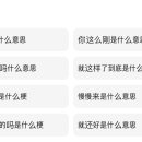 생활언어