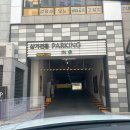 손석만엔도내과의원 | 부산| 엔도 내과 의원 방문 후기
