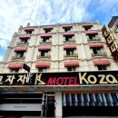 코자자모텔 이미지