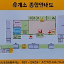 치악주유소 | 치악휴게소 춘천방향 먹거리 맛집 주유소