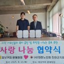 피넛커피 광혜원점