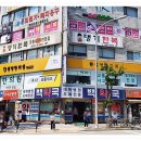 본심한의원 네이버블로그