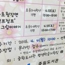 동화요리&팝업북 이미지