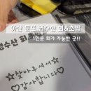 영수산회;초밥