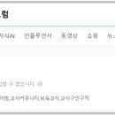 고가네 티스토리