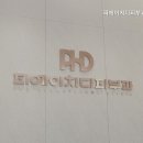 피에이치디피부과의원 네이버블로그