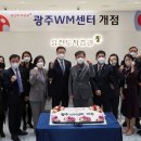 호남센터-23 이미지