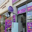 큐사랑광교점 이미지