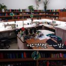 명수선실 - 연수구 청능대로23번길 11 | 명수선실