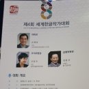 경주화백컨벤션센터 이미지