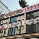 강남-264 | 강남 핫플 가성비 맛집 곱다방 샤브샤브부터 마라탕, 곱창까지 올인원 먹방 내돈내산 솔직후기