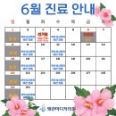 왜관정형외과의원 네이버블로그