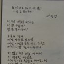 여한경 이미지
