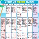 (주)모두여행사 이미지