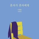 달끌림하우스 이미지