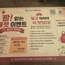방배천로6-9 | 사당역 맛집 중식집 바오로차이나 사당점