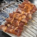 (주)바로벳 | 🐑신미양꼬치 금천점 | 양꼬치+물냉면 맛있는 독산역 맛집 후기