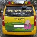 내원사유치원 이미지