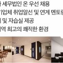온세무회계 이미지