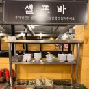 평택닭갈비 용이동맛집 계성닭갈비 용이점
