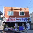 회원동055 이미지