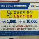 부어치킨옥계부영점 | 매일 만나고싶은 김천 혁신도시 맛집 일본가정식 전문점 마타아시타 /치킨난반 미소치즈카츠