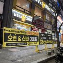 마이스터짐 이미지