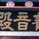 죽포(여) 이미지