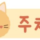 나래동물의료센터 이미지