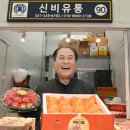 수원-1878 티스토리
