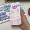 미:쁨 skin&body | 글루타치온주사 효과 후기 관리 방법 공유