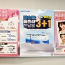 으뜸플러스 삼양동사거리점 이미지