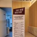 수내과의원 | 안산 맑은 수내과에서 백일해 주사 저렴하게 맞은 내돈내산 후기