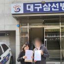 대구삼선병원 이미지