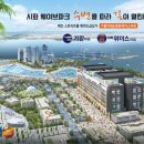 대화위더스타워 이미지