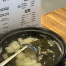 한우;날로먹다 이미지
