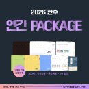 [공지] 수능 국어 1등급 로드맵 [2026 한수 연간 패키지]
